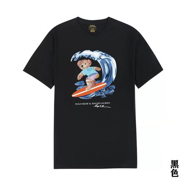 Camiseta de Manga Curta com Estampa de Urso