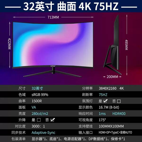 32 polegadas de cristal líquido curvo 144Hz monitores 2K computador 27 jogos eletrônicos 165Hz tela de alta definição 24