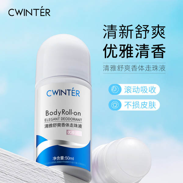 Desodorante feminino roll-on