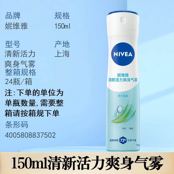 Desodorante Nivea
