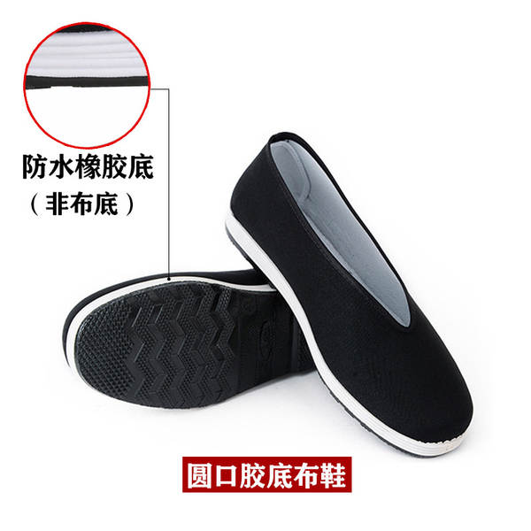 Sapatos de inverno para homens Pequim velhos sapatos de algodão preto de algodão