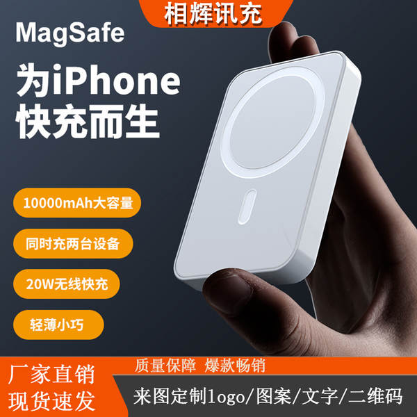 MagSafe sem fio 3C mini carregador de imersão magnética carregador instantâneo pequeno e conveniente presente personalizado LOGO potência móvel