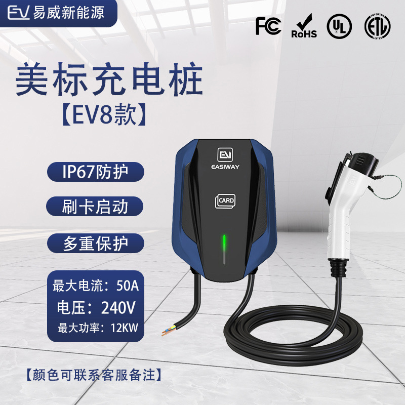 J1772 Nova arma de carregamento de energia para carregamento rápido 50A para casa 32A