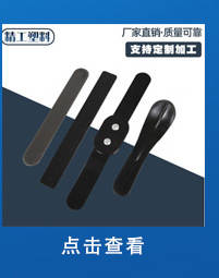 Fabricante Direto de Venda Esporte L Tipo Silicone Conexão Conexão Acessórios Esporte Elástico Equipamento Elástico