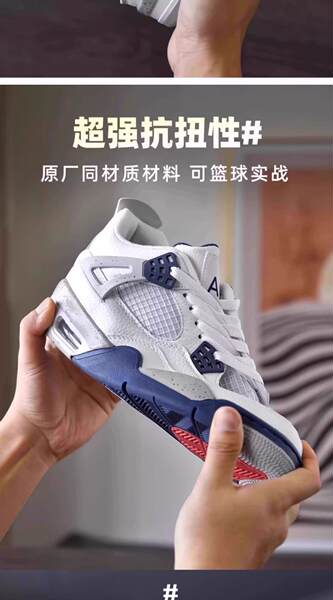 Aj4 Fear Men's Shoes 2025 Outono Oficial Flag Shoes de basquete masculino e feminino