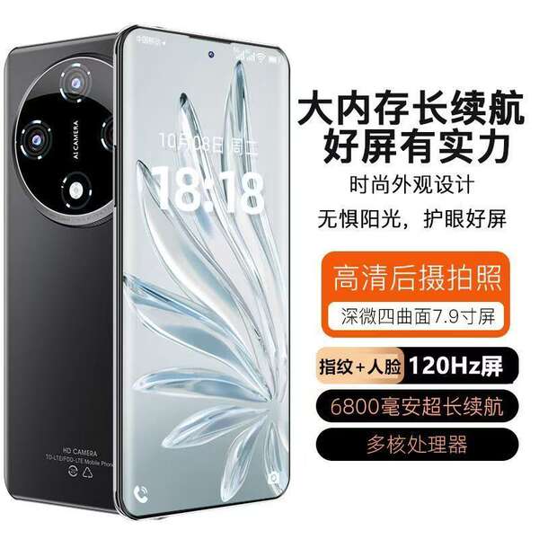 Novo X200Pro de tela curva smartphone impressão digital dupla cartão de 7,9 polegadas de tela grande fabricante de celulares Android venda direta
