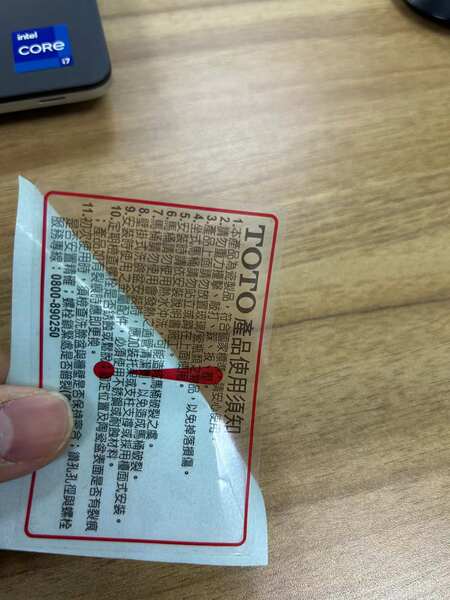 3m Radiant Gloss White Polipropileno Label-7876