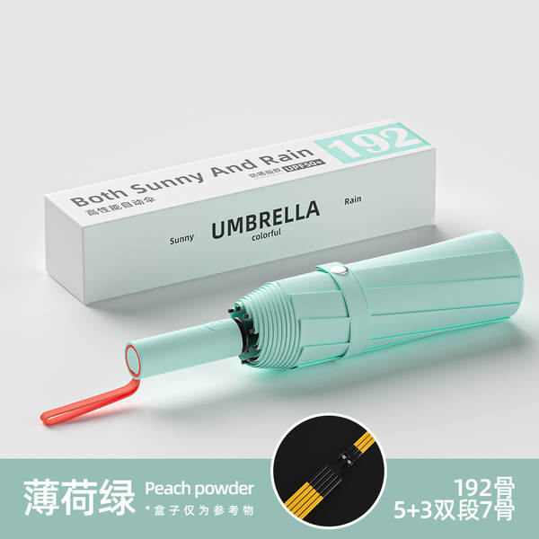 Um guarda-chuva automático masculino reforçado com chuva e chuva dois com um guarda-chuva feminino triplo e um guarda-chuva de sol dobrável