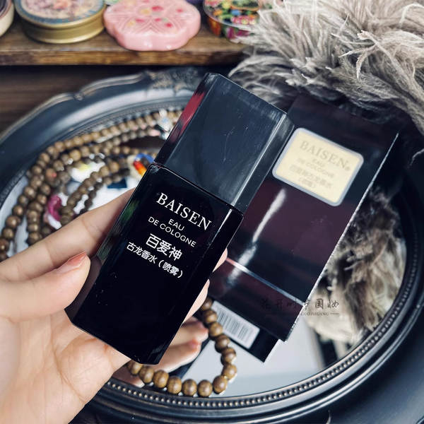 Perfume Masculino De Longa Duração