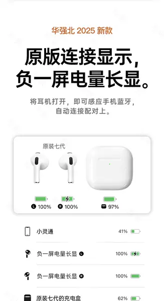 Huawei Power North Wireless Bluetooth Headset 2026 Nova geração de sete de alta qualidade de fones de ouvido Bluetooth de corrida movimento de fones de ouvido Bluetooth