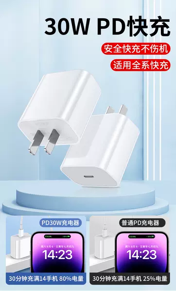Apple PD30W carregador rápido para iPhone 14/13/12/11/X carregador de linha de dados rápido 17