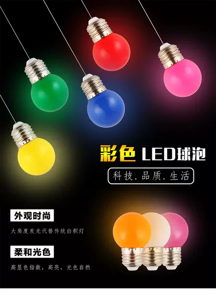 LED de baixa pressão solar decoração pequena bolha colorida 3v 5v 12V 24V 110V lâmpada festiva G45 lâmpada de baixa pressão colorida